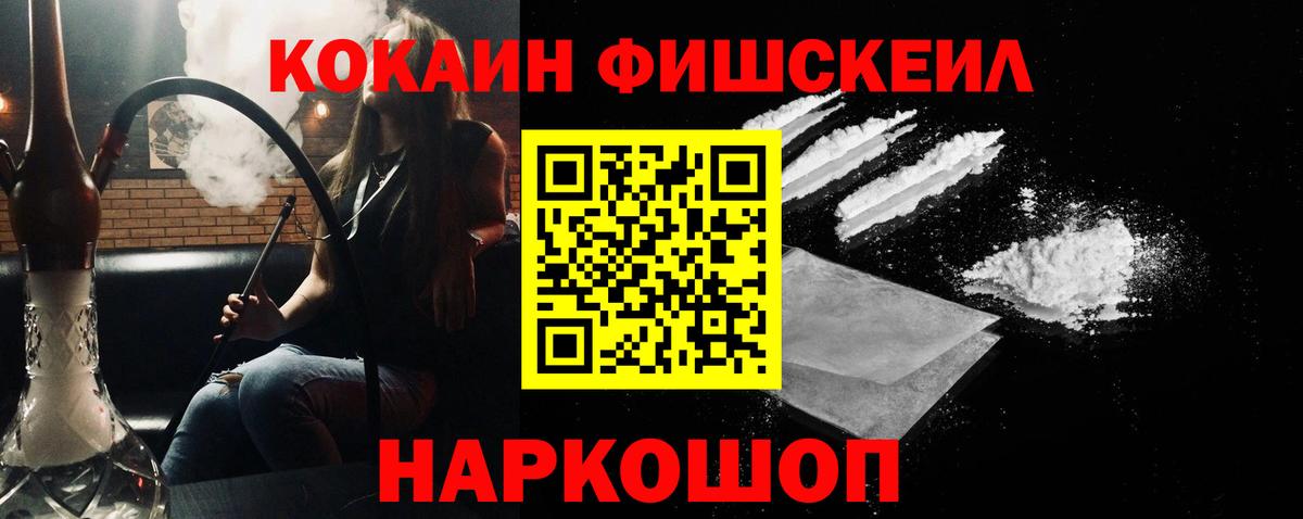 Пенза  КОКАИН Эквадор  Вход с VPN  КОКАИН VHQ 