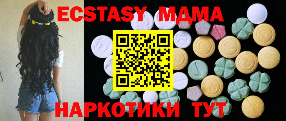 Экстази бентли Пенза