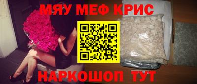 дживик Нягань