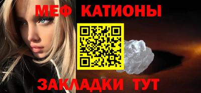 МДМА Обь