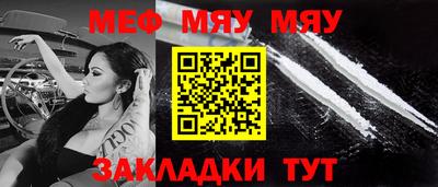 mix Партизанск