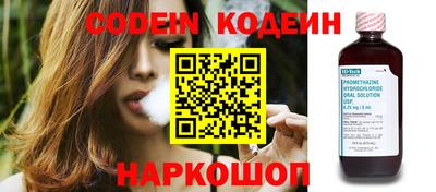 прущие крисы Обнинск