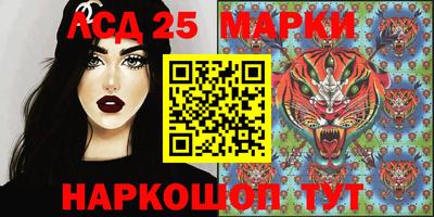 молекула духа Первоуральск