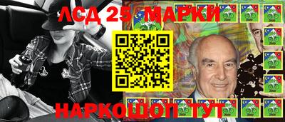 молекула духа Первоуральск