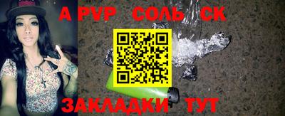 mdma Пенза