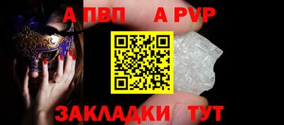 mix Партизанск