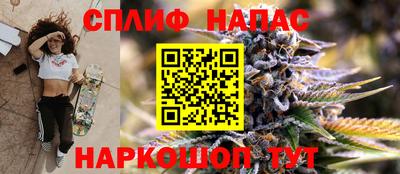 молекула духа Первоуральск