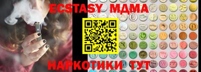 молекула духа Первоуральск