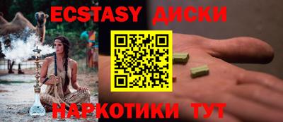 mix Партизанск