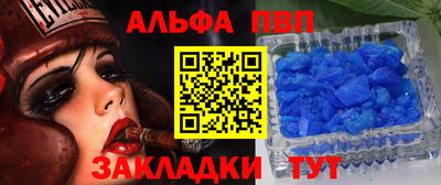 стаф Пушкино