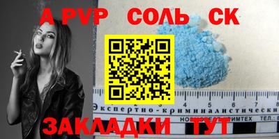 молекула духа Первоуральск
