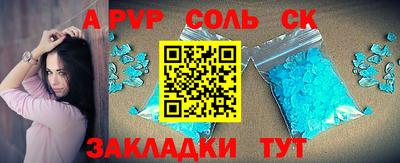 молекула духа Первоуральск