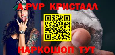 молекула духа Первоуральск