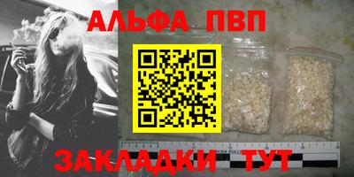 молекула духа Первоуральск
