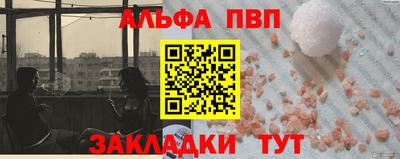 молекула духа Первоуральск