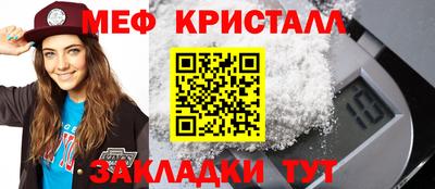 mix Партизанск
