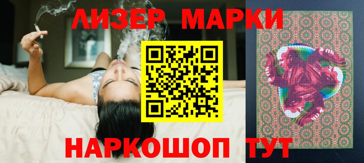 Пенза  Лсд 25 экстази ecstasy  LSD-25 экстази  Лсд 25 экстази кислота  Вход с VPN 