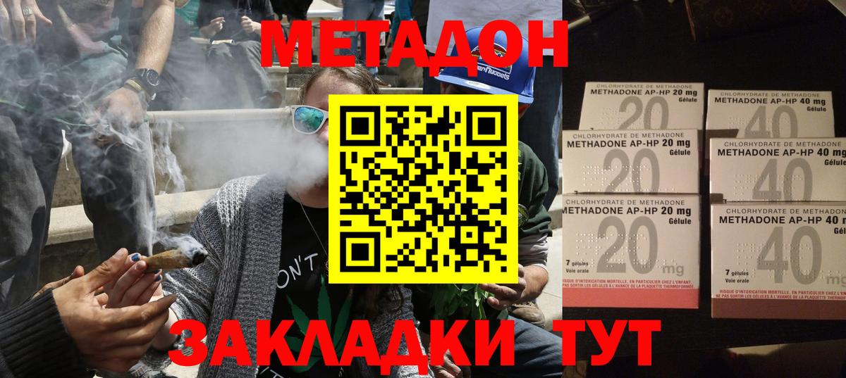НБОМе Пенза
